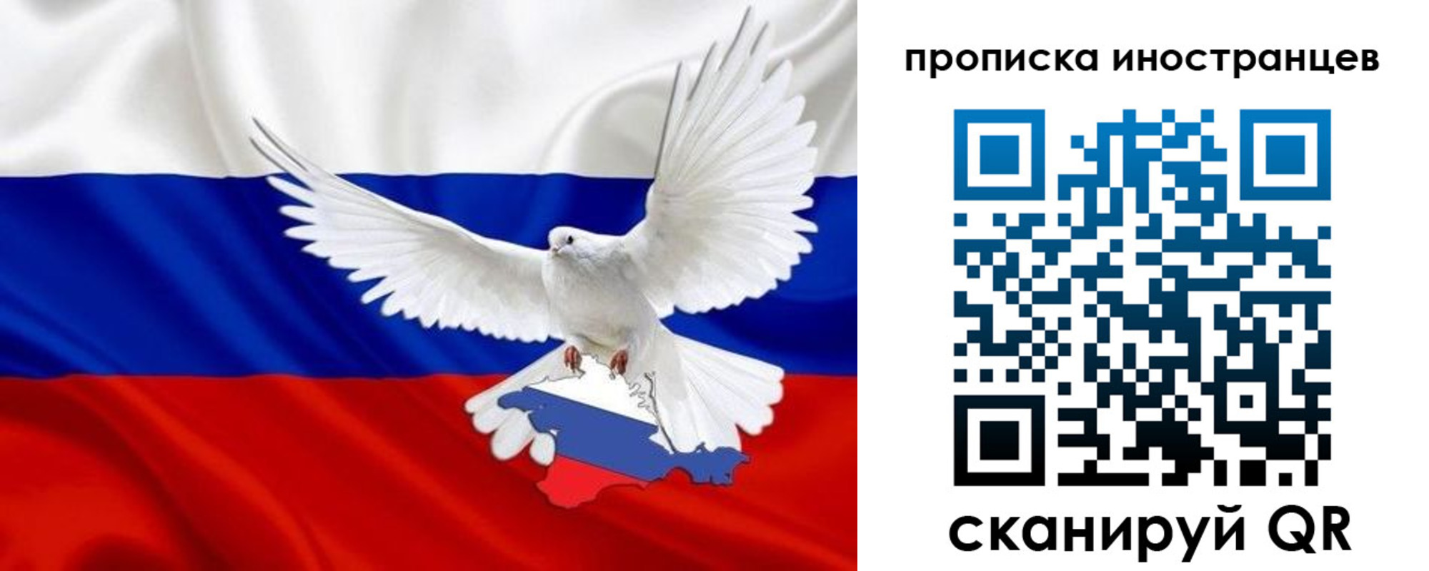 временная регистрация 2025 в Сарапуле