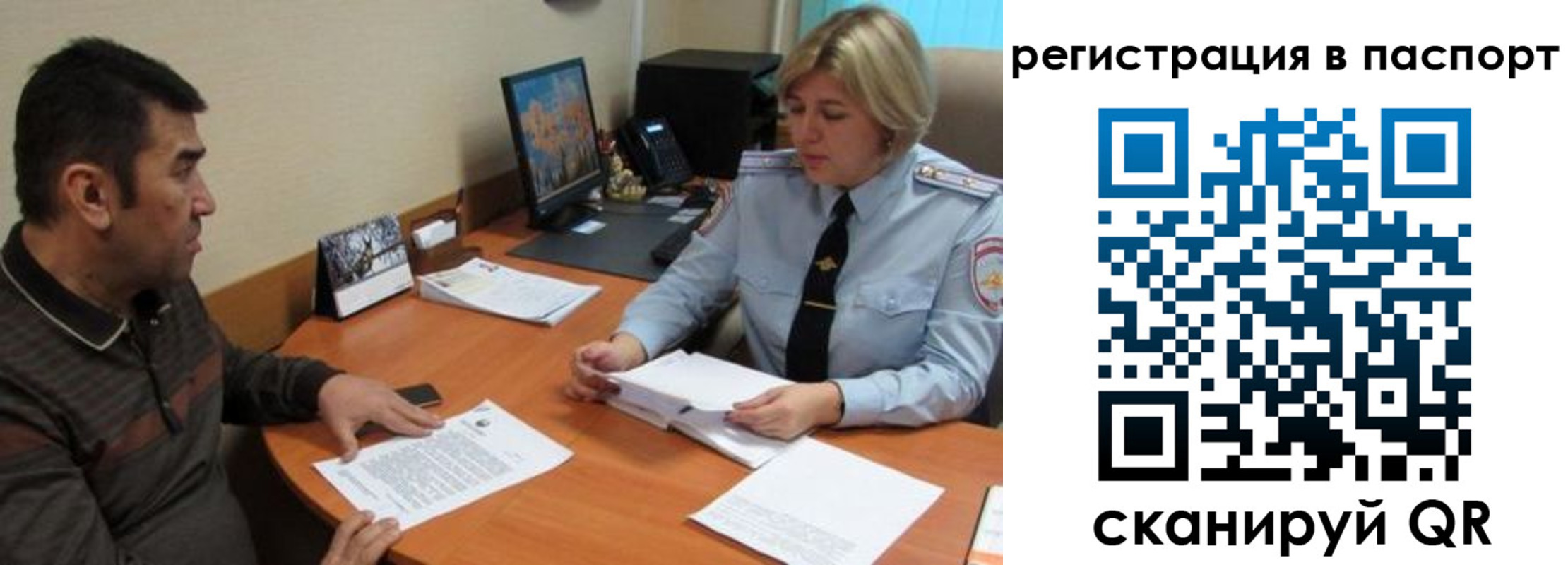 временная регистрация законно в Сарапуле