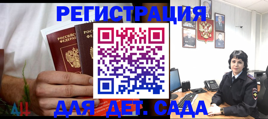 прописка поиск в Сарапуле