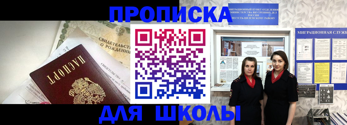 пропишу в квартире в Сарапуле