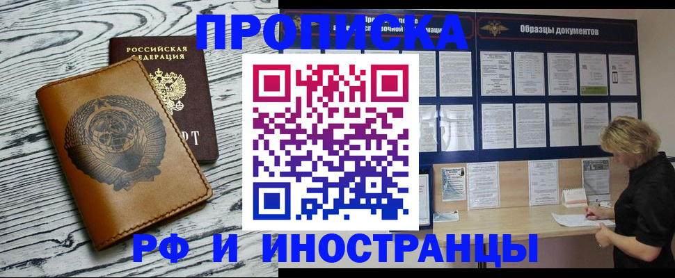 найти адрес прописки в Сарапуле